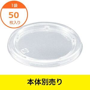 �y�労�ӍՁI�|�C���g�ő�10�{�z�y�v���J�b�v�z�o�C�I�J�b�v �W 120 TCL 1P50