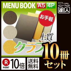 y|Cg10{!!܂Ƃߔ10Zbg!!zyA5TCYE4y[WzOJo[tNtgj[iЂԂj MTSB-513 j[Jo[ j[ubN HX j[ j[t@C t