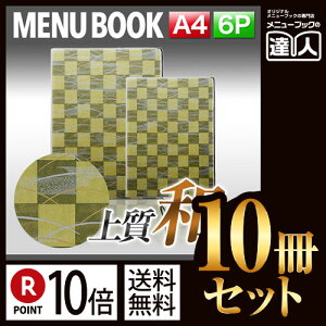 y|Cg10{!!܂Ƃߔ10Zbg!!zyA4TCYE6y[WzOJo[ttaj[iЂԂj MTWB-221 a a j[Jo[ j[ubN HX j[ j