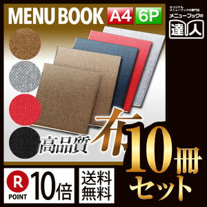 y|Cg10{!!܂Ƃߔ10Zbg!!zyA4TCYE6y[Wzzj[isԂj MTFB-101 Ɩp j[Jo[ j[ubN HX  i j[ MENU t@CO 