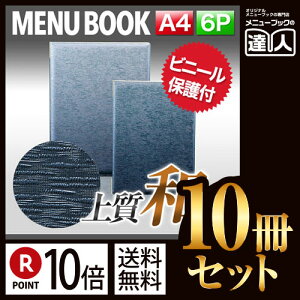 y|Cg10{!!܂Ƃߔ10Zbg!!zyA4TCYE6y[Wz\tg^b`j[isԂj MTtsumugi-217 Ɩp j[Jo[ j[ubN HX  i j[ MENU