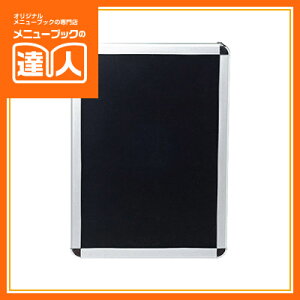 【雨天ブラックボード&パネル】(W570×H780mm) BBP-B2 黒板 ブラックボード 業務用 黒板 屋外用 マグネットボード sh