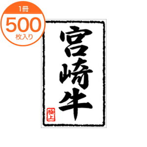 yV[ExzX|0209@{苍 500 ÎV[ HiV[ Hix ̑V[ XebJ[  Ɩp Xܗpi l9