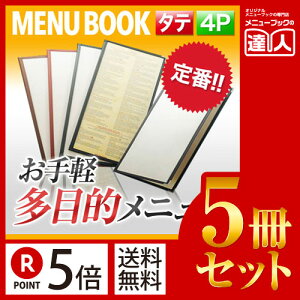 y|Cg5{!!܂Ƃߔ5Zbg!!zyό`TCYE4y[WzB4 E2/3TCYNAe[sOj[ MTLTB-440 Ɩp^j[Jo[^ό`j[ubN^HX j[ubN^