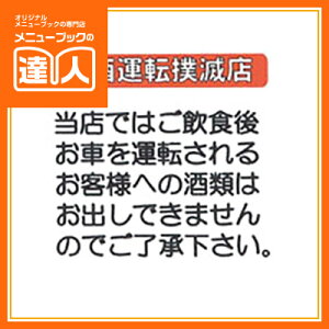 �y���[���֑I���\�z�y�͂�T�C���V�[�g�z�����^�]�o�œX AS-515 �X���T�C�� �Ɩ��p �ē��� �X�����i �ē��v���[�g