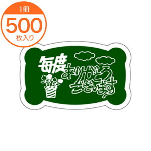 yV[Exz@J|1805@x肪Ƃ܂@500