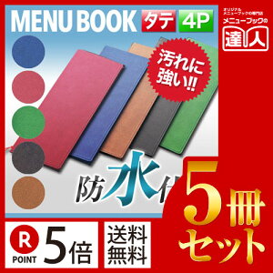 y|Cg5{!!܂Ƃߔ5Zbg!!zyό`TCYE4y[Wz^ej[iЂԂj MTRB-116 Ɩp^j[Jo[^ό`j[ubN^HX j[ubN^j[