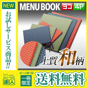 y[֑!!1肨!!zyό`TCYE4y[Wzznԕj[iЂԂj MThana-103 Ɩp j[Jo[ ό`j[ubN HX j[ubN j[u