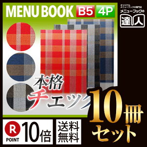 y_tf[I|Cgő20{zy|Cg10{!!܂Ƃߔ10Zbg!!zyB5TCYE4y[Wz`FbNj[isԂj MTMB-562 Ɩp^j[Jo[^B5TCỸj[u