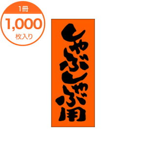 yV[Exz@M|0211@Ԃԗp@1000