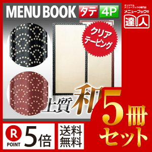 y|Cg5{!!܂Ƃߔ5Zbg!!zyό`TCYE4y[WzPPznNAe[sOj[ MTPTA-42S Ɩp^j[Jo[^ό`j[ubN^HX j[ubN^