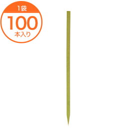 【竹串・木串】　平串（6mm幅）24cm　100本袋　100本