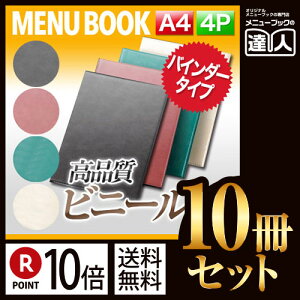 y|Cg10{!!܂Ƃߔ10Zbg!!zyA4TCYE4y[Wzrj[t@Cj[ioC_[4j MTFM-111 Ɩp^j[Jo[^A4TCỸj[ubN^HX j