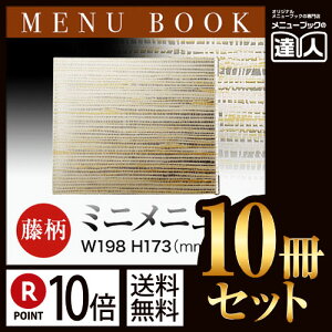 y|Cg10{!!܂Ƃߔ10Zbg!!zyό`TCYE4y[Wz~jj[(sԂ) WB-160 ^Ɩp^j[Jo[^ό`j[ubN^HX j[ubN^j