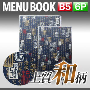 yB5TCYE6y[WzOJo[taaj[iЂԂj MTWB-212 Ɩp j[Jo[ B5TCỸj[ubN HX j[ubN j[ubN j[ubN 
