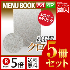 y|Cg5{!!܂Ƃߔ5Zbg!!zyA4TCYE4y[WzVo[j[isԂj MTMB-531 Ɩp^j[Jo[^A4TCỸj[ubN^HX j[ubN^j