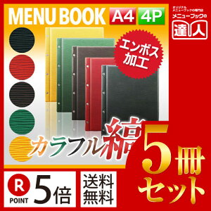 y|Cg5{!!܂Ƃߔ5Zbg!!zyA4TCYE4y[WzO[uj[irXԂj MTLB-907 Ɩp^j[Jo[^A4TCỸj[ubN^HX j[ubN^j