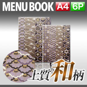 yA4TCYE6y[WzOJo[taj[iЂԂj MTWB-601 Ɩp j[Jo[ A4TCỸj[ubN HX j[ubN j[ubN j[ubN A4 i