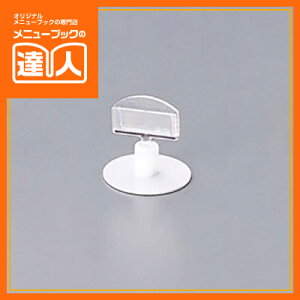 �J�[�h�X�^���h CS-308 �e�[�u���p�i �Ɩ��p �J�[�h���� �J�[�h�X�^���h ta