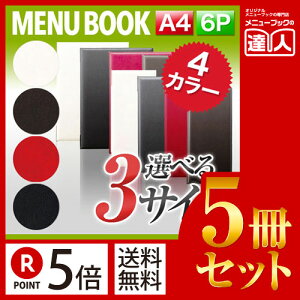 y|Cg5{!!܂Ƃߔ5Zbg!!zyA4TCYE6y[WzU[^b`j[isԂj MTLB-531 Ɩp^j[Jo[^A4TCỸj[ubN^HX j[ubN^