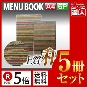 y|Cg5{!!܂Ƃߔ5Zbg!!zyA4TCYE6y[WzOJo[taj[iЂԂj MTWB-301 Ɩp^j[Jo[^A4TCỸj[ubN^HX j[ubN^