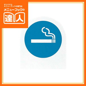 �A�N�����v���[�g �։��}�[�N OP-16 �x���g�p�[�e�[�V�����p �Ɩ��p �ē��� �v���[�g �Ŕ�