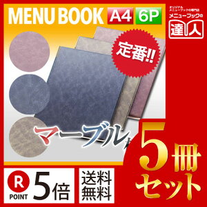 y|Cg5{!!܂Ƃߔ5Zbg!!zyA4TCYE6y[Wz}[u͗lj[isԂj MTDC-102 j[Jo[ j[ubN HX A4 a4 j[ j[t@C t@C