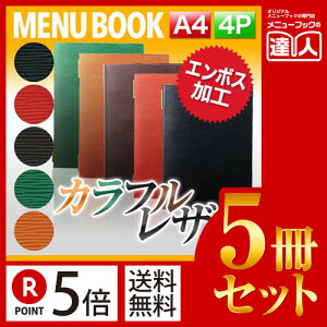 y|Cg5{!!܂Ƃߔ5Zbg!!zyA4TCYE4y[WzO[uU[^b`j[isz[^Cvj MTGB-131 j[Jo[ j[ubN HX a4 j[t@C t@