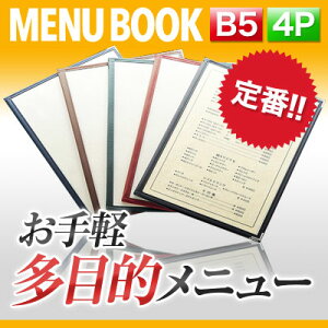 yB5TCYE4y[WzNAe[sOj[ MTLTB-54 Ɩp j[Jo[ B5TCỸj[ubN HX j[ubN j[ubN j[ubN B5 i j