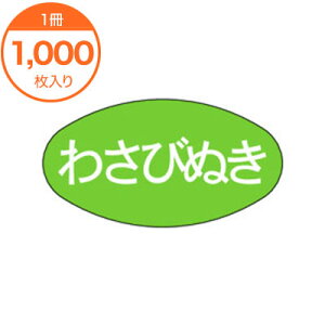 yV[Exz@M|0909@킳тʂ@1000