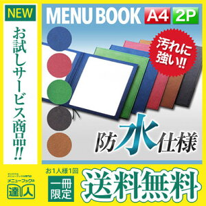 y[֑!!1肨!!zyA4TCYE2y[WztVvo[j[iЂԂj MTRB-301 Ɩp j[Jo[ A4TCỸj[ubN HX j[ubN 