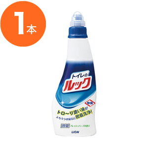 【トイレ用洗剤】 業務用トイレのルック 除菌消臭EX 450ml 1本