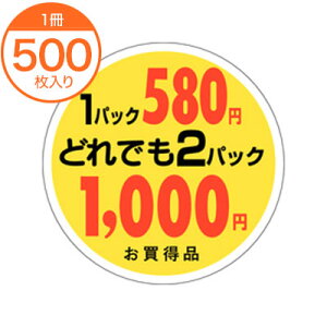 yV[Exz@A|1993@1P580~2P1000~@500