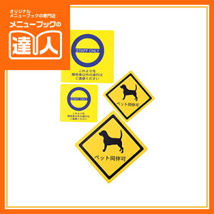 �y���[���֑I���\�z�y�͂�T�C���V�[�g�z�y�b�g�����i��j AS-321 �X���T�C�� �Ɩ��p �ē��� �X�����i �ē��v���[�g