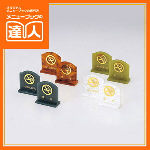 �T�C���v���[�g T�^�}�[�u���։��i�\�F�։� ���FNO SMOKING�j SI-40 ���p�i �Ɩ��p �v���[�g ta