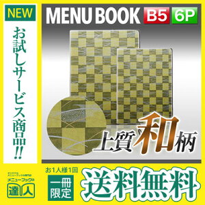 y[֑!!1肨!!zyB5TCYE6y[WzOJo[ttaj[iЂԂj MTWB-222 Ɩp j[Jo[ B5TCỸj[ubN HX j[ubN 