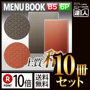 y|Cg10{!!܂Ƃߔ10Zbg!!zyB5TCYE6y[WzOJo[tgaj[iЂԂj MTWB-232 Ɩp^j[Jo[^B5TCỸj[ubN^HX j[u