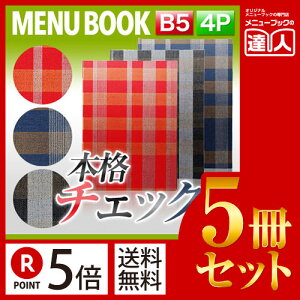 y|Cg5{!!܂Ƃߔ5Zbg!!zyB5TCYE4y[Wz`FbNj[isԂj MTMB-562 Ɩp^j[Jo[^B5TCỸj[ubN^HX j[ubN^j