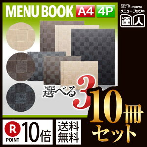 y|Cg10{!!܂Ƃߔ10Zbg!!zyA4TCYE4y[Wz`FbNj[iXChj MTSB-901 Ɩp^j[Jo[^A4TCỸj[ubN^HX j[ubN^