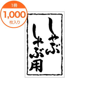 yV[Exz@X|0129@Ԃԗp@1000