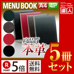 y|Cg5{!!܂Ƃߔ5Zbg!!zyA4TCYE4y[Wz{vj[iЂԂj MTLB-601 Ɩp^j[Jo[^A4TCỸj[ubN^HX j[ubN^j