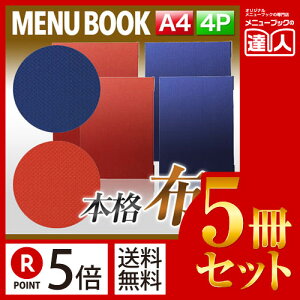 y|Cg5{!!܂Ƃߔ5Zbg!!zyA4TCYE4y[Wzzn낱j[isԂj MTMB-21 Ɩp^j[Jo[^A4TCỸj[ubN^HX j[ubN^