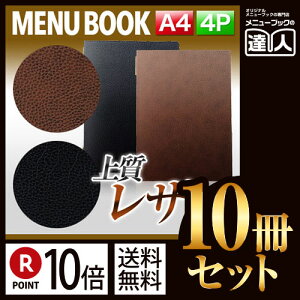 y|Cg10{!!܂Ƃߔ10Zbg!!zyA4TCYE4y[Wz\tgU[^b`j[isz[^Cvj MTGB-101 Ɩp^j[Jo[^A4TCỸj[ubN^HX j