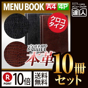 y|Cg10{!!܂Ƃߔ10Zbg!!zyA4TCYE4y[Wz{vNR^Cvj[isz[^Cvj MTLB-711 Ɩp^j[Jo[^A4TCỸj[ubN^HX j