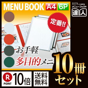 y|Cg10{!!܂Ƃߔ10Zbg!!zyA4TCYE6y[WzNAe[sOj[iOc܁j MTTA-46 Ɩp^j[Jo[^A4TCỸj[ubN^HX j[ubN^