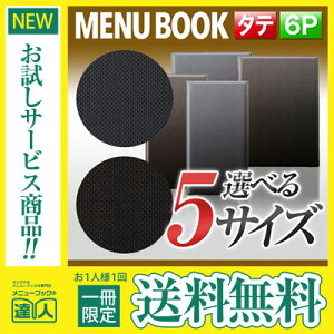 y[֑!!1肨!!zyό`TCYE6y[WzJ[{^Cvj[isԂj MTLB-935 Ɩp j[Jo[ ό`j[ubN HX j[ubN j