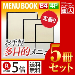 y|Cg5{!!܂Ƃߔ5Zbg!!zyB4TCYE4y[WzNAe[sOXNGAj[ MTLTB-4S Ɩp^j[Jo[^B4TCỸj[ubN^HX j[ubN^