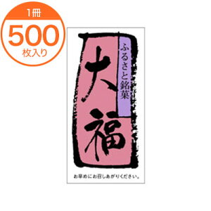 yubNtCf[I|Cgő10{zyV[Exz@H|0064@啟@500