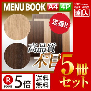 y|Cg5{!!܂Ƃߔ5Zbg!!zyA4TCYE4y[WzI[Nڃ^Cvj[isԂj MTMB-701 Ɩp^j[Jo[^A4TCỸj[ubN^HX j[ubN