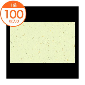 �e�[�u���}�b�g �e�[�u���}�b�g��5��1304�@�V�̐�@�΁@100��